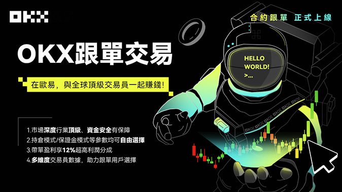 动态强平保护